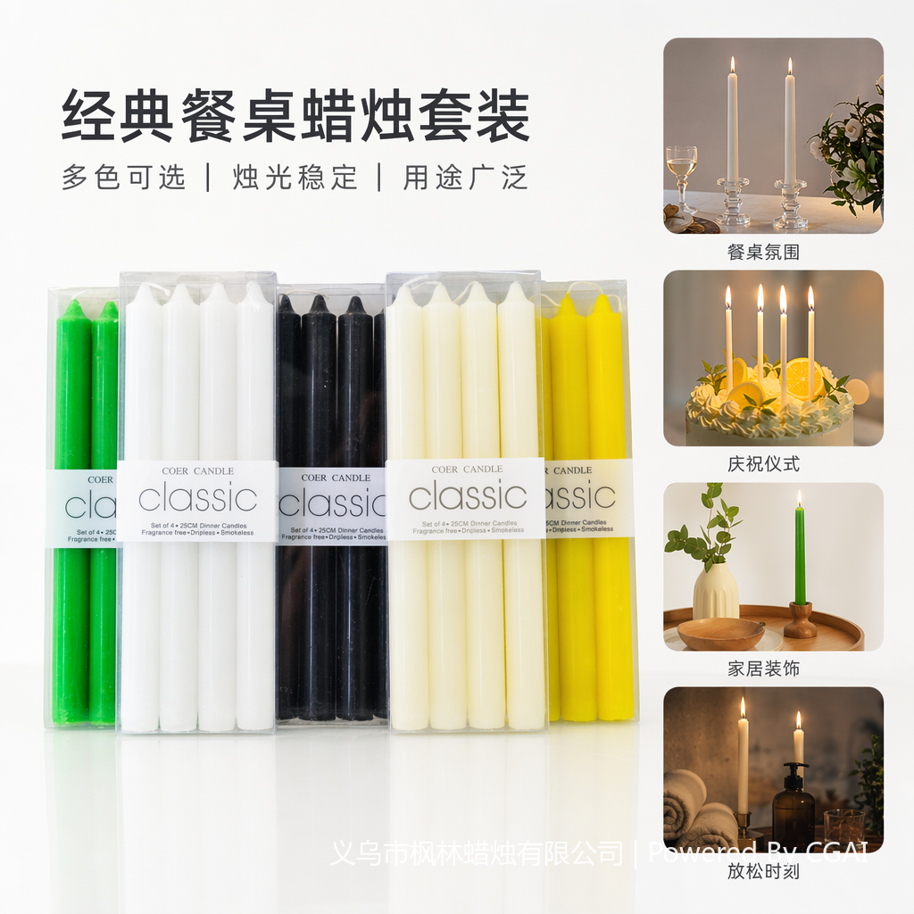 Christmas colorful scented candle set, glass candles, candles, candles, candles