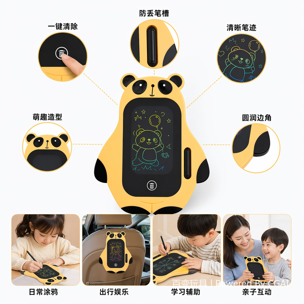 BB4502-1C color cartoon animal-shaped LED liquid crystal writing tablet directly supplied by the original manufacturer Item Picture