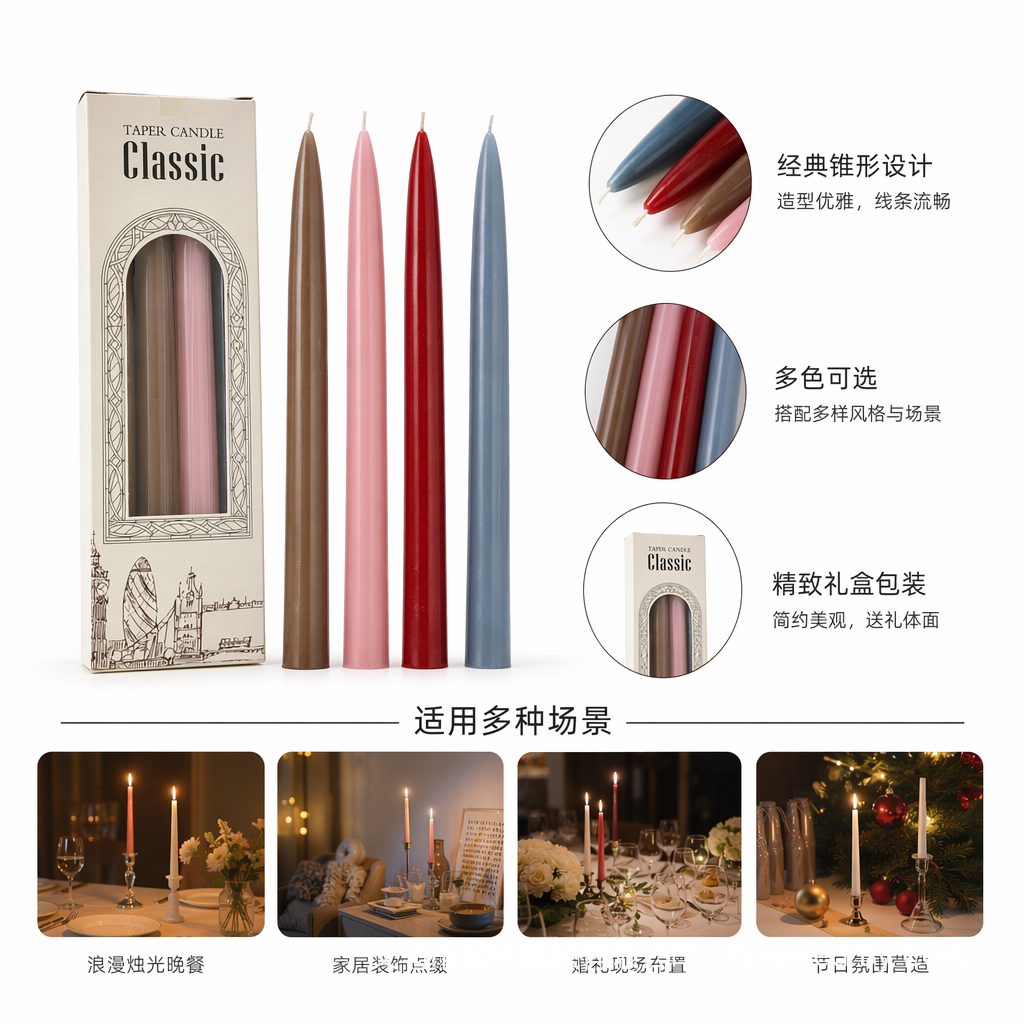 Beige packaging box Christmas scented candles, birthday LED wedding pole candles