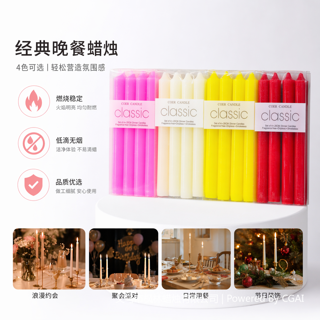Colorful birthday and Christmas scented candle set, 12 LED wedding pole candles