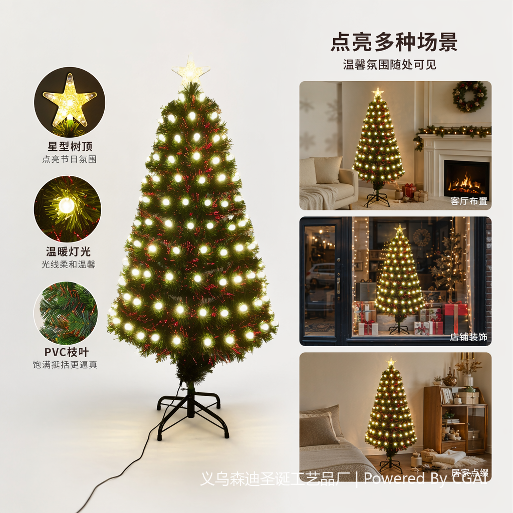 A green fiber-optic folding Christmas tree decorated with glowing stars adorns Christmas gift items