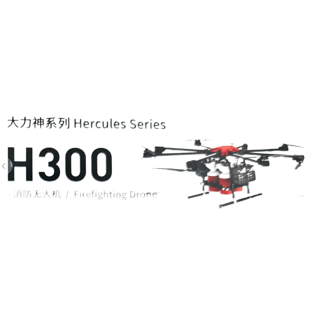 【 Price Negotiable 】 Hercules series Transport Drones 1 Item Picture