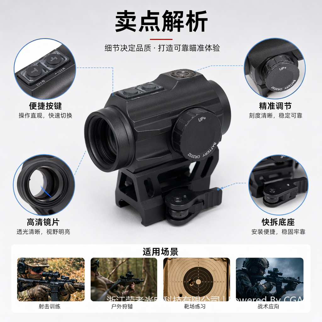 Free Tiger Black Red Dot Sight, waterproof and anti-fog, tactical rail, all-metal material, holographic Red dot outdoor shooting accessory 5550