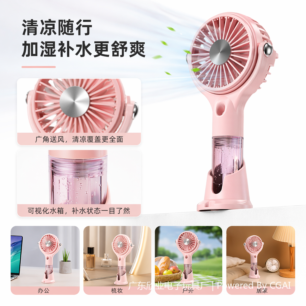 Hot-selling spray color desktop mini electric fan, handheld small fan, outdoor portable small fan Hot-selling spray color desktop mini electric fan, handheld small fan, outdoor portable small fan
