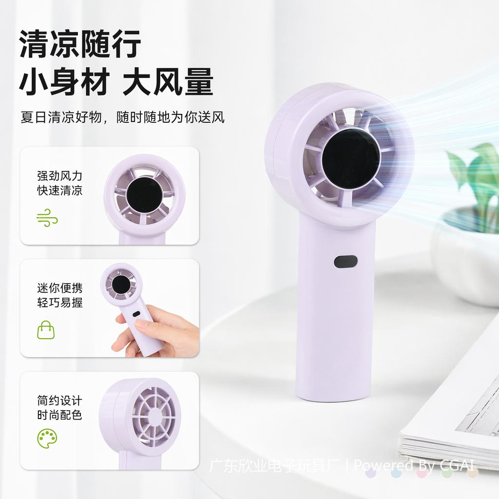 The new mini electric fan is made of ABS material in macaron color and is portable and quiet for outdoor use