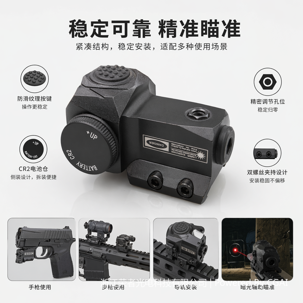 ZIYOUHU metal material black laser pointer laser light star laser cannon laser light 2259