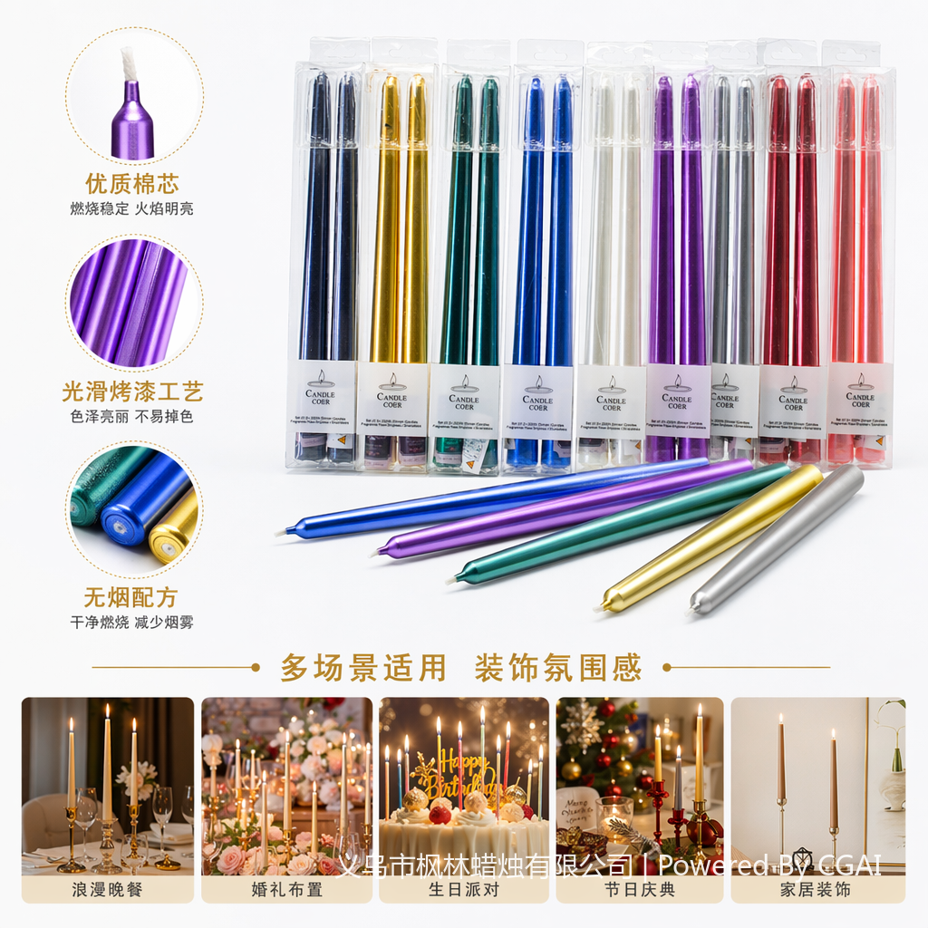 Colorful candle set: Scented LED safety candles for birthday and Christmas parties