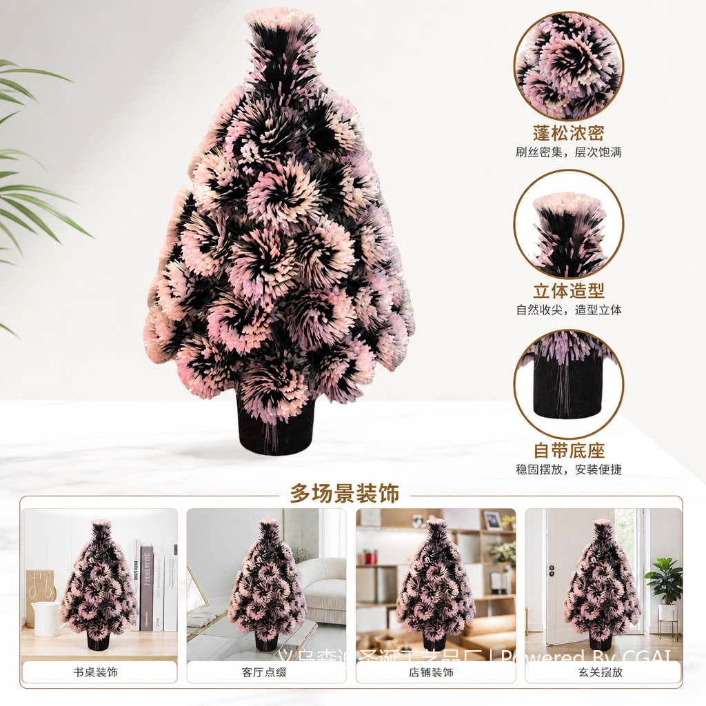 Black, white and pink plush folding Christmas tree Christmas gift items