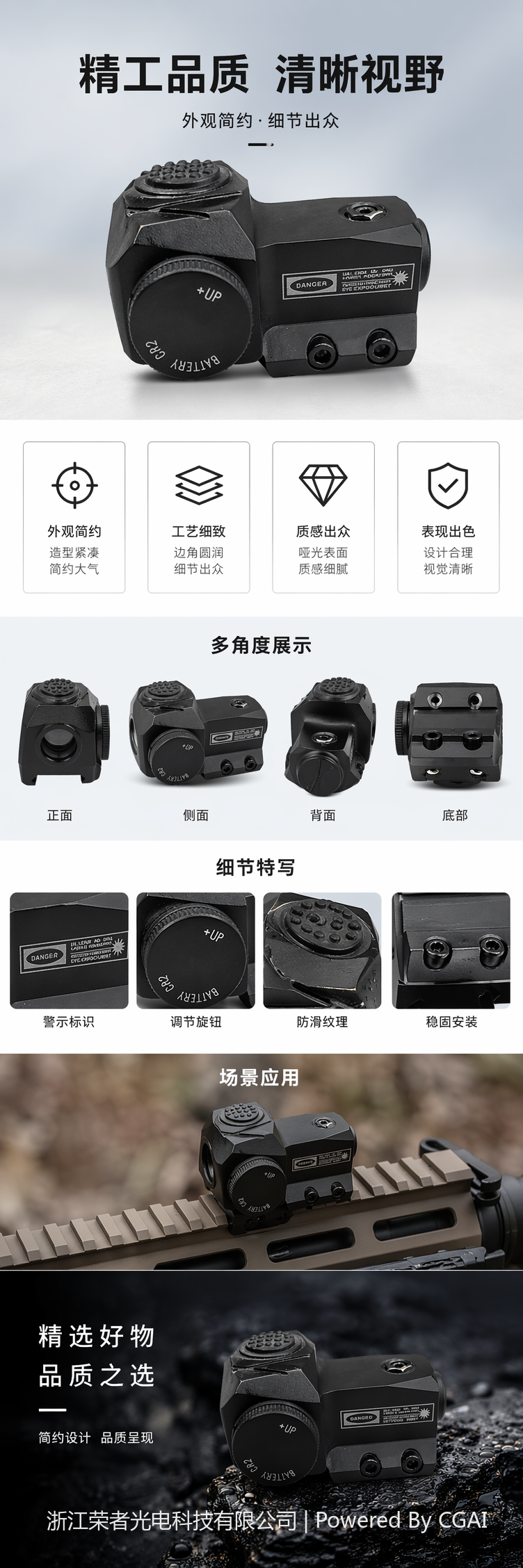 ZIYOUHU 金属材质黑色激光指示器激光灯star激光炮激光灯 2259详情1