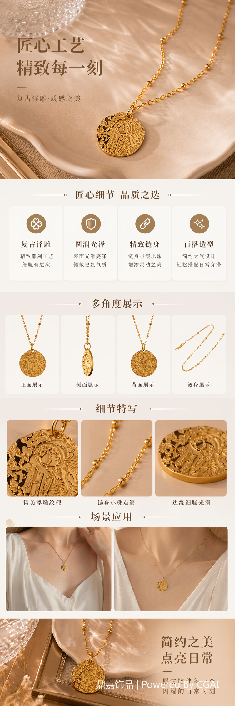 异形圆牌不规则法蒂玛之手浮雕项链 复古图腾不锈钢颈饰 小众异域纹路单戴装饰锁骨项链详情1