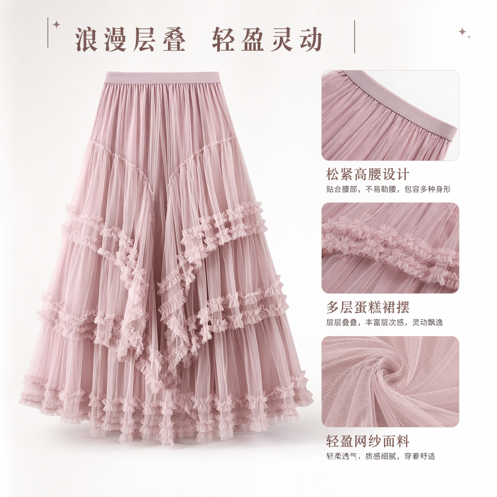 A small and elegant fairy-like long dress with a simple Korean-style mesh fabric patchwork and layers of cake layering. 100536657 details Picture