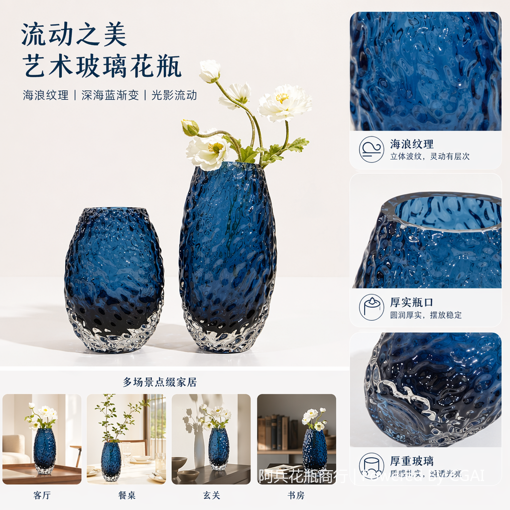 蓝色波浪纹景德镇陶瓷香薰瓶装饰花瓶DIY透明小摆件
