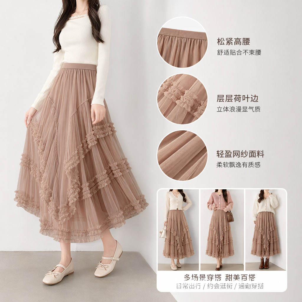 A small and elegant fairy-like long dress with a simple Korean-style mesh fabric patchwork and layers of cake layering. 100320429 details Picture