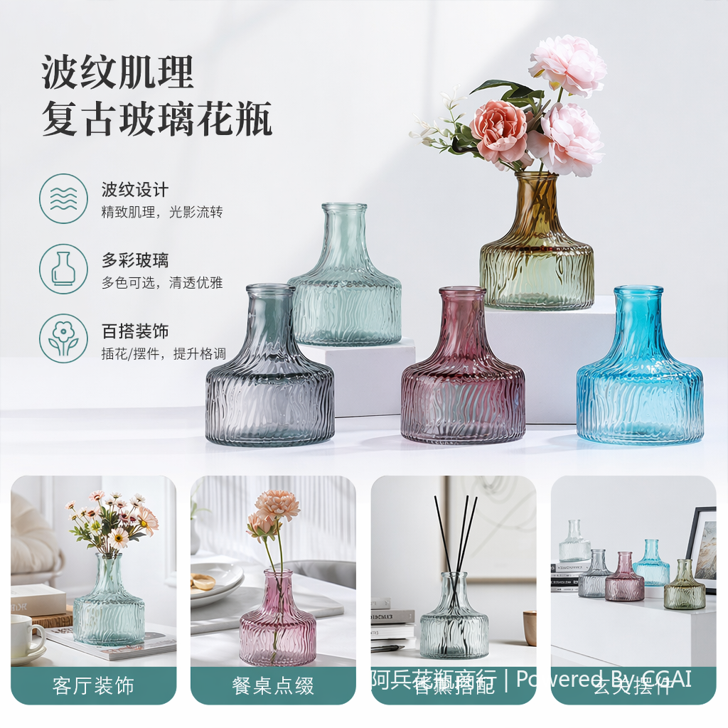 彩色玻璃花瓶素胚琉璃花瓶陶瓷玻璃花瓶透明亚克力花瓶炫彩玻璃花瓶，光影交错，果香四溢，艺术与生活完美融合。100543118