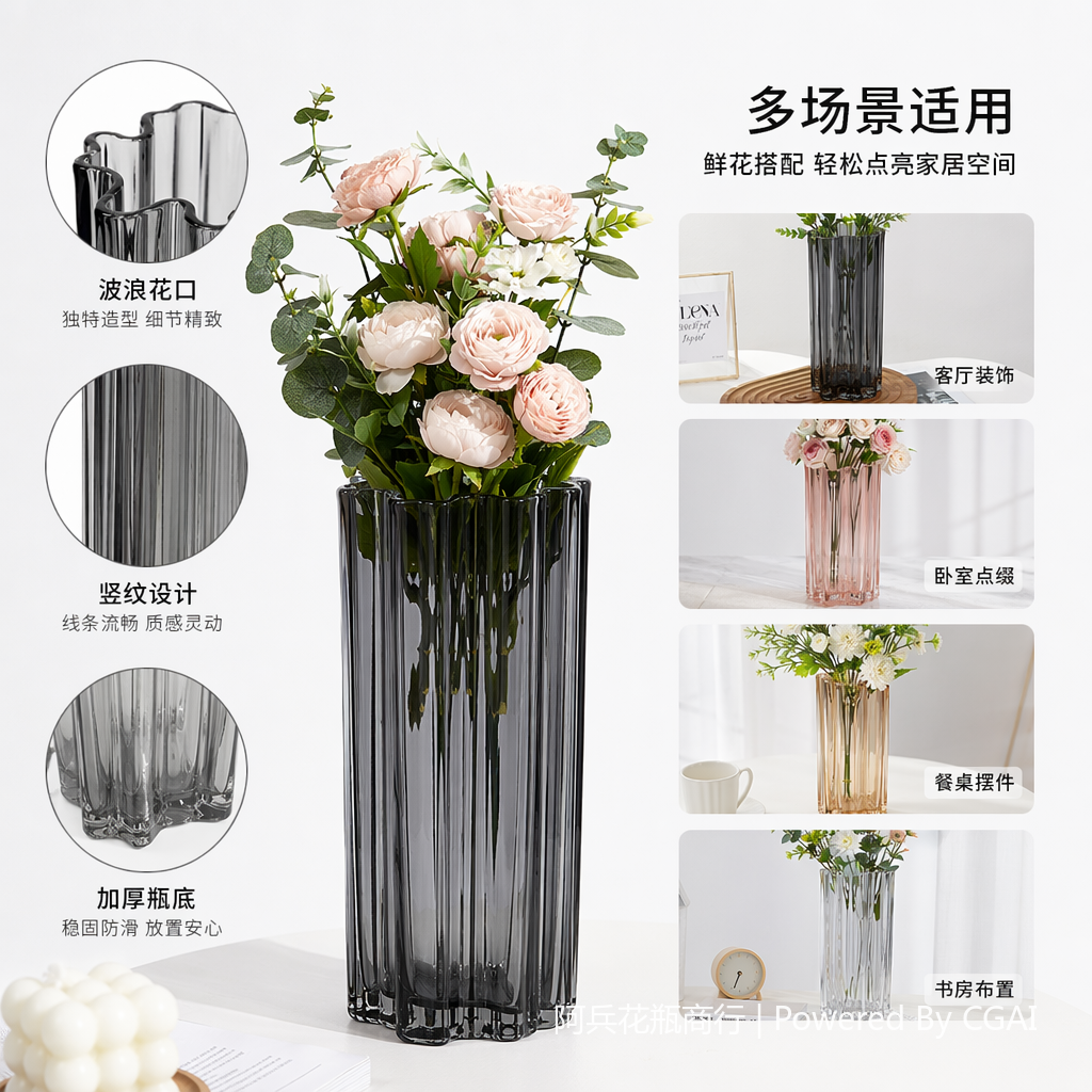彩色波浪边玻璃水培花瓶透明陶瓷花盆拇指花架欧式容器