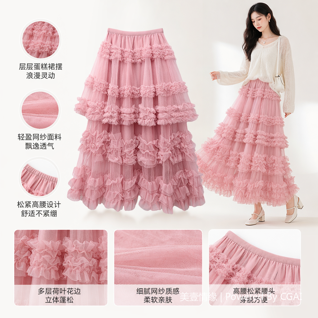 A small and elegant fairy-like long dress with a simple Korean-style mesh fabric splicing layer by layer and cake layering. 094457233 Specification image
