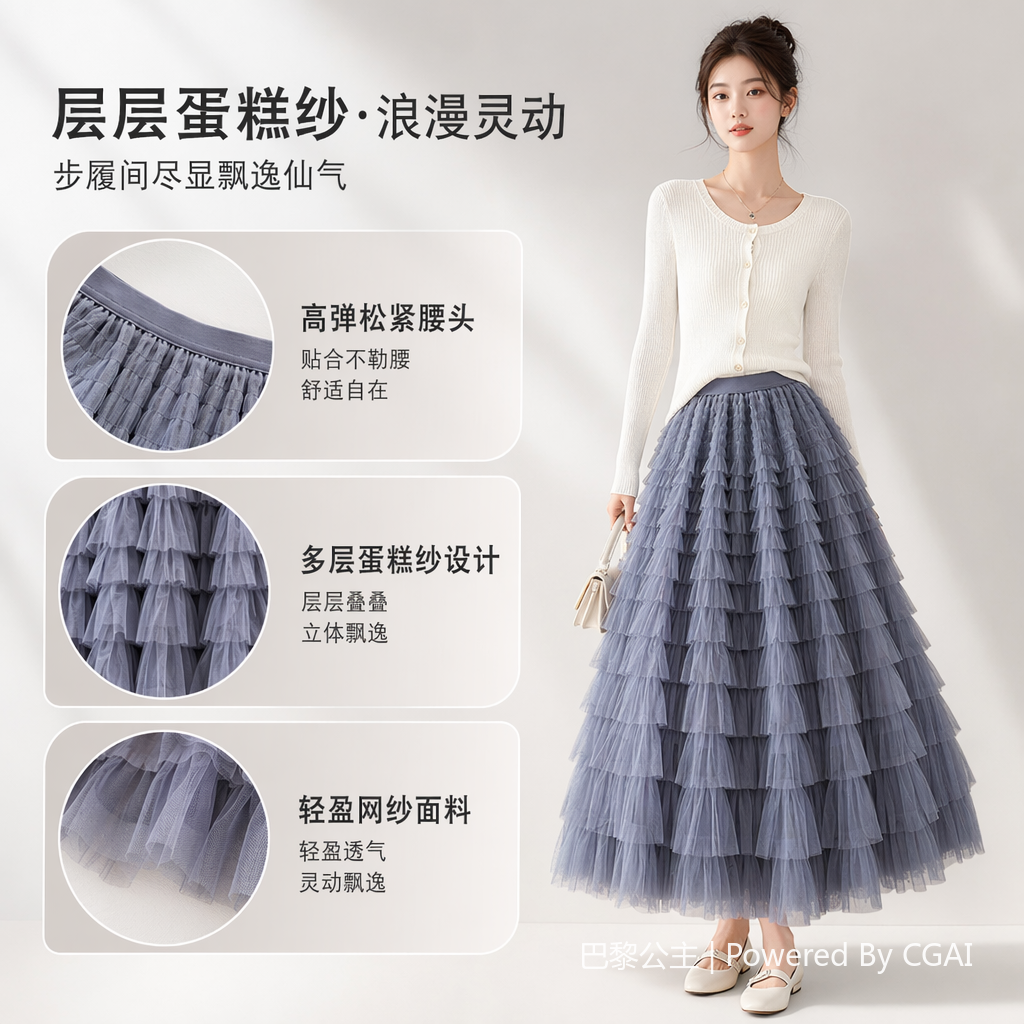 须须裙/雷丝半身裙/包臀裙/裙子/Jk产品图