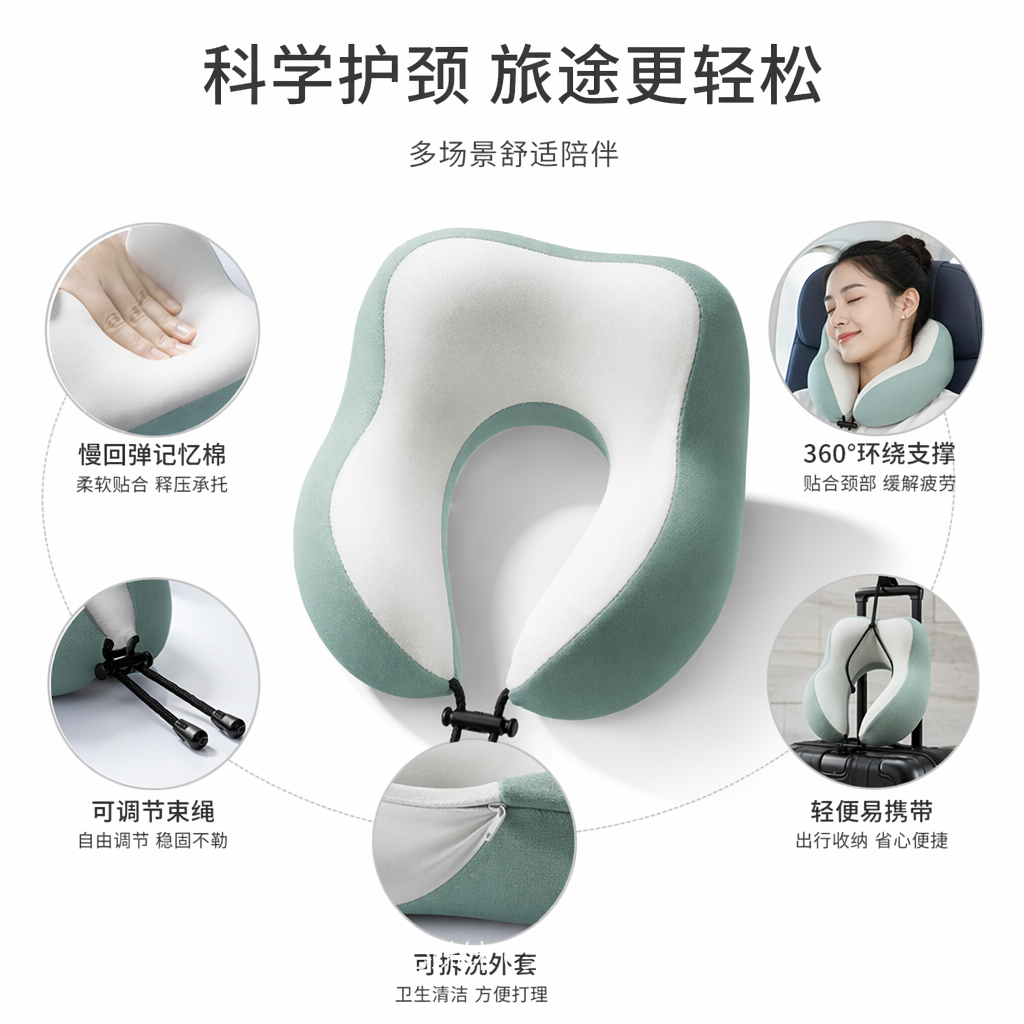 百搭星空条五款彩色旅行U型枕 舒适脖枕 U形枕