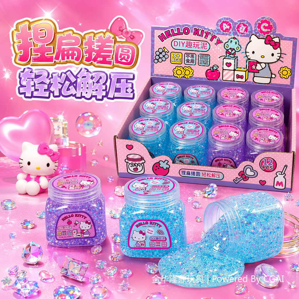 Sanrio -Hello KittyDIY Fun Clay details Picture