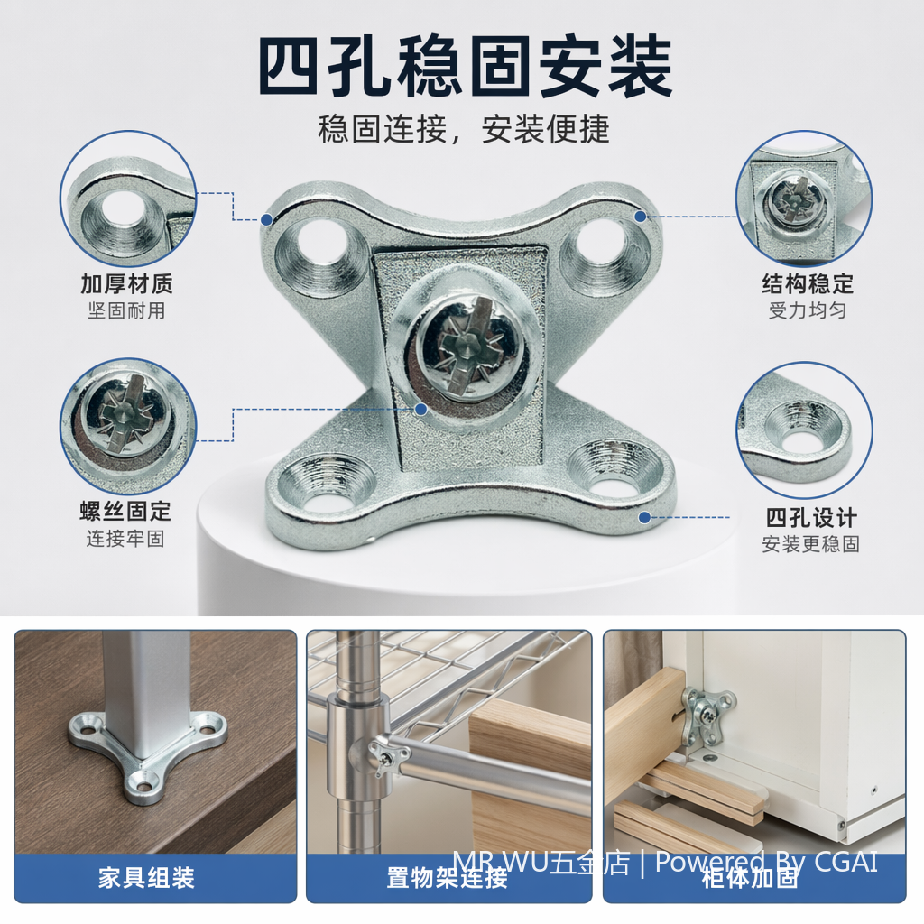 鑫海建材银色金属支架镀锌铁丝壁虎钢管金属建材