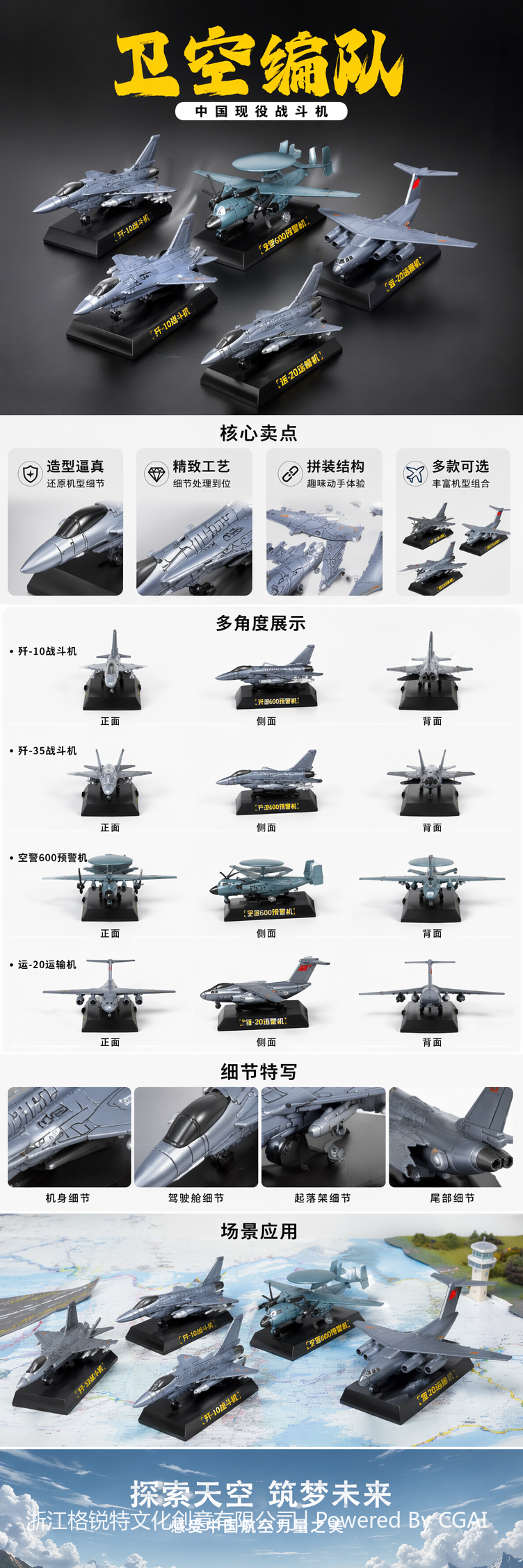 灰色战斗机模型橡皮筋飞机纸飞机3D拼装军舰飞机模型 pic 1