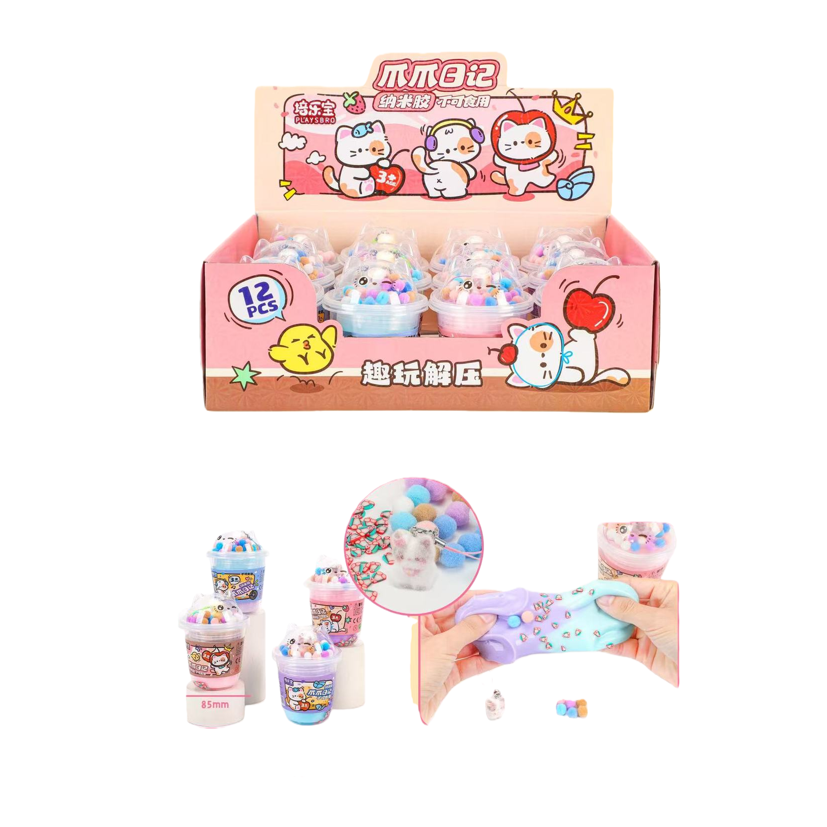 Peilebao - Claw Diary Nano Glue