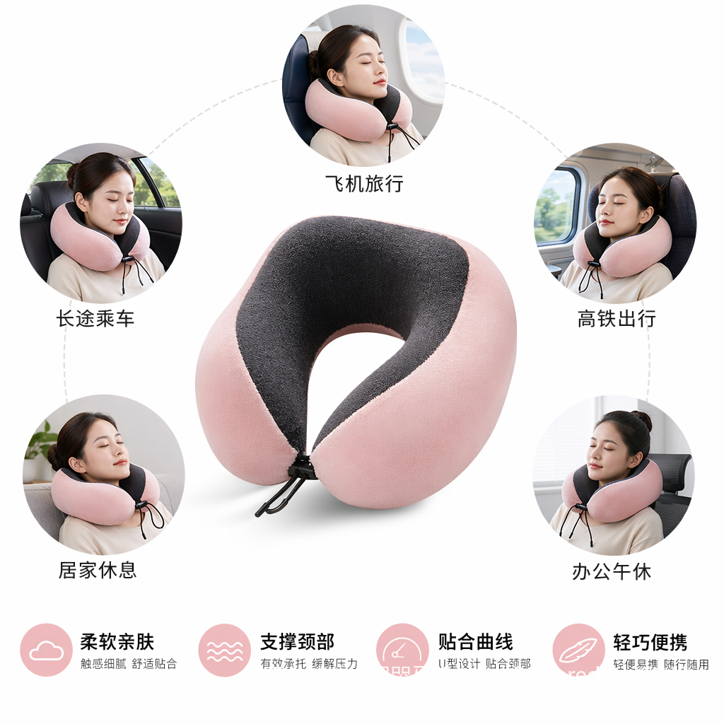 双峰口袋彩色U型枕旅行脖枕记忆棉U型枕1个装