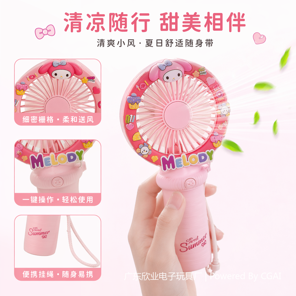 Pink cartoon handheld fan of Canned Fish
