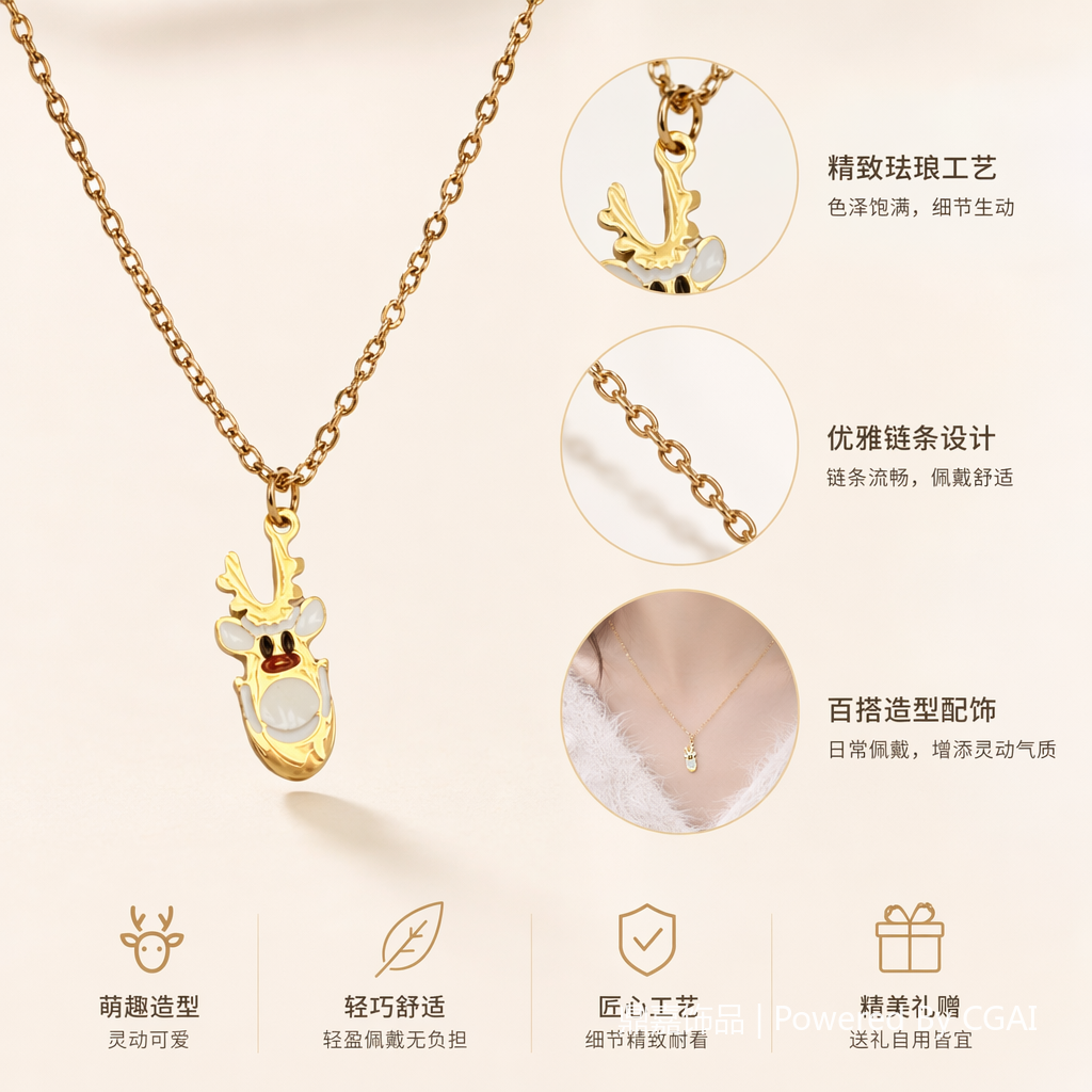Christmas reindeer necklace, women's holiday limited edition oil-dripping pendant, stainless steel collarbone chain, cute and fun sweater chain for your girlfriend in autumn and winter Application Scenario