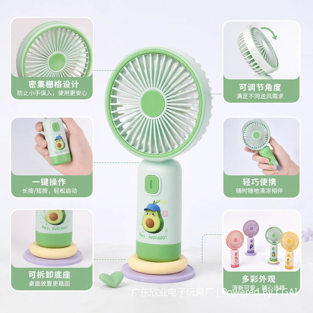 Colorful fruit handheld mini electric fan, outdoor small fan