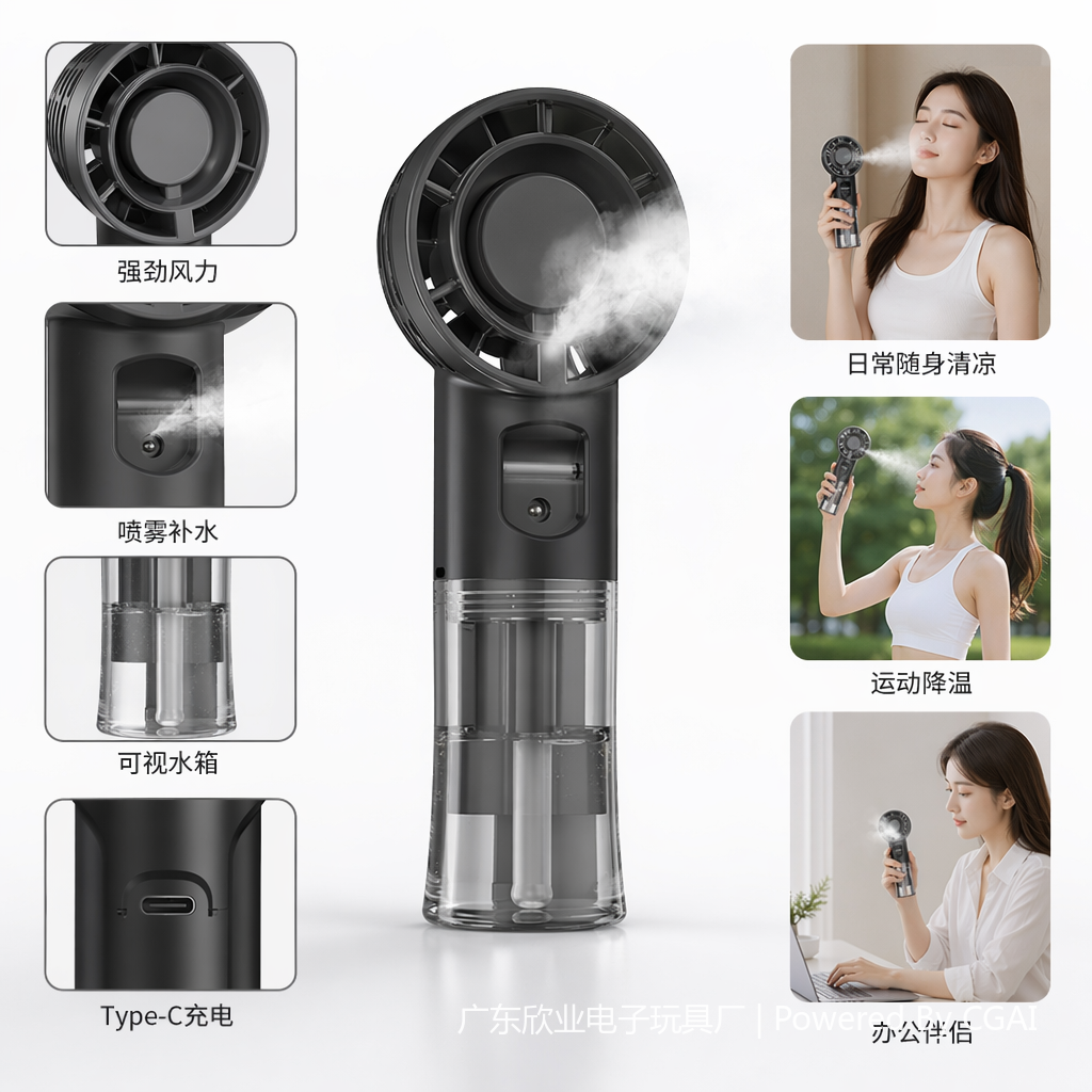 Simple three-color portable mini spray electric fan for outdoor use