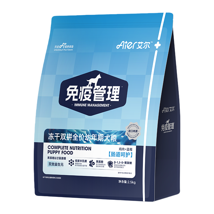 Air Freeze-dried Double Combo Full Price Puppy Dog Food with Chicken and Blueberry formula, suitable for puppies to enhance immunity and protect the intestines, 2.5kg/10kg