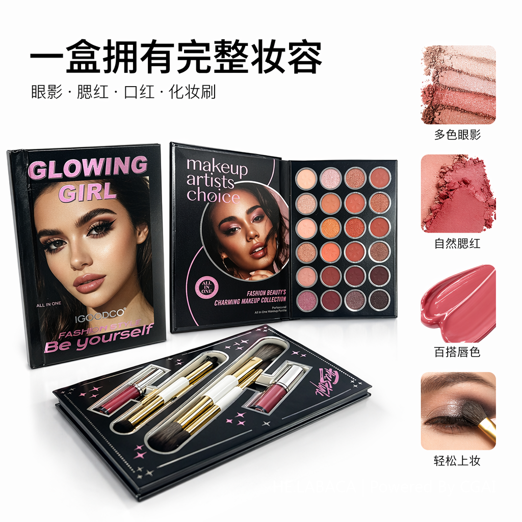 跨境化妆品彩妆眼影盘 多色持久显色细腻服帖