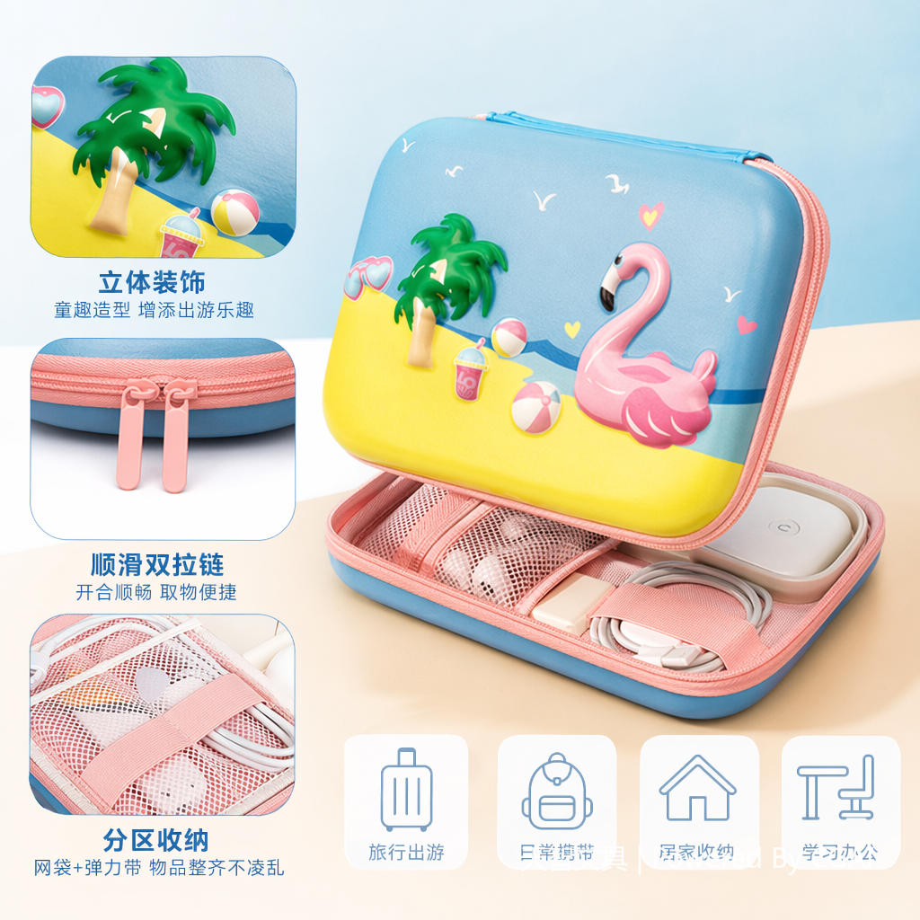彩色沙滩主题笔袋时尚学生文具收纳袋