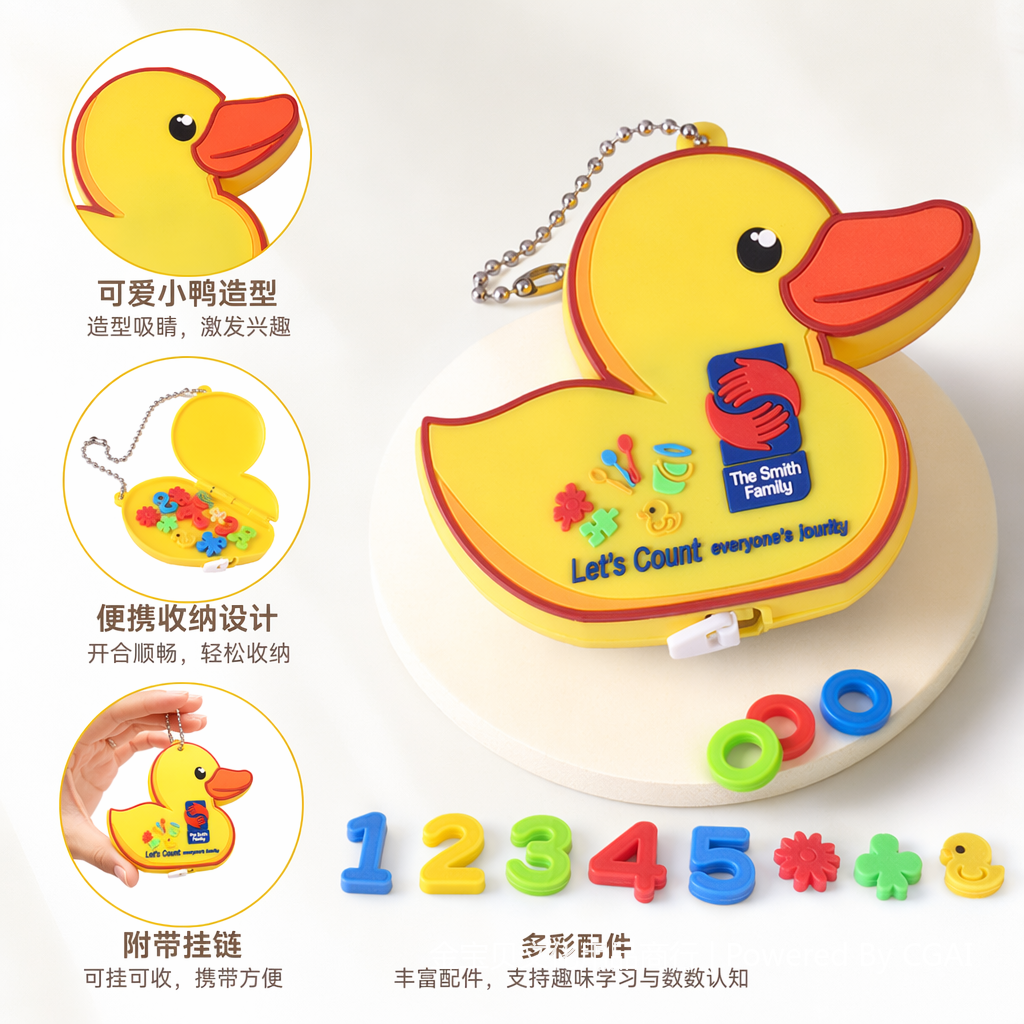 黄色小鸭造型海洋风疯狂动物城公仔卷尺跨境百货