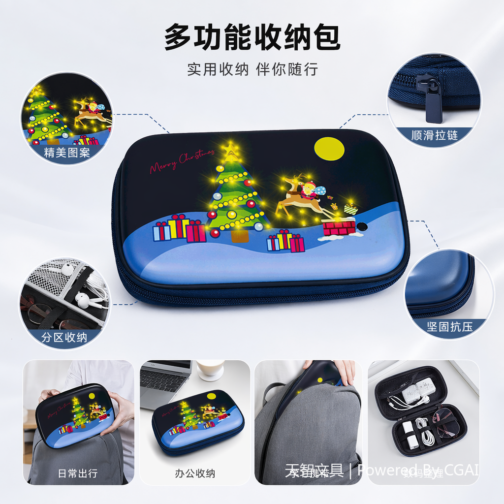 透明卡通学生笔袋文具铅笔袋圣诞树韩系时尚款