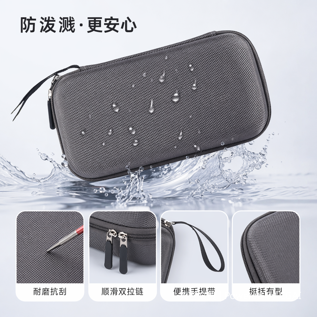 EVA硬壳防摔抗压时尚简约款开学用品笔袋