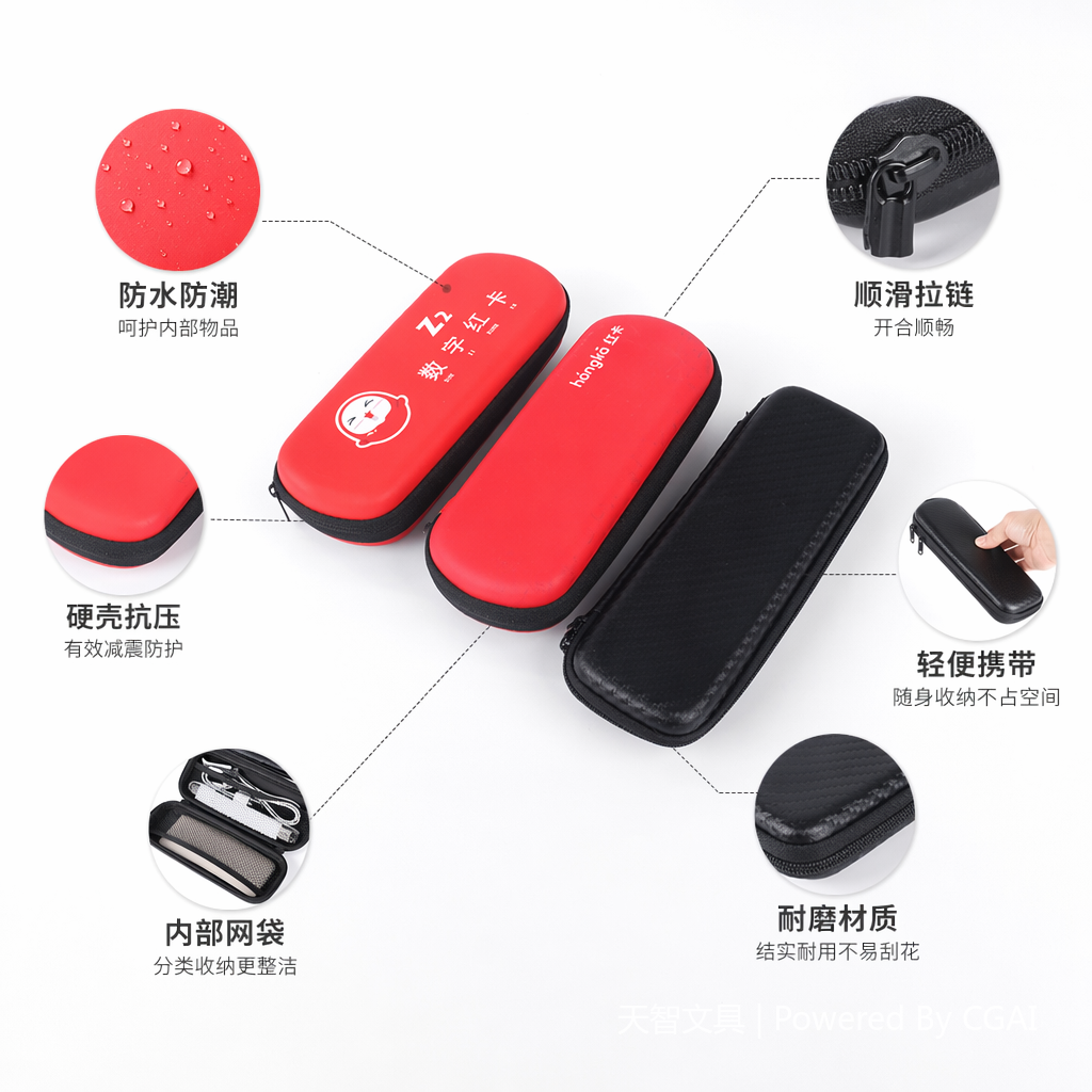 老朋友简约金属文具盒学生用多功能收纳盒