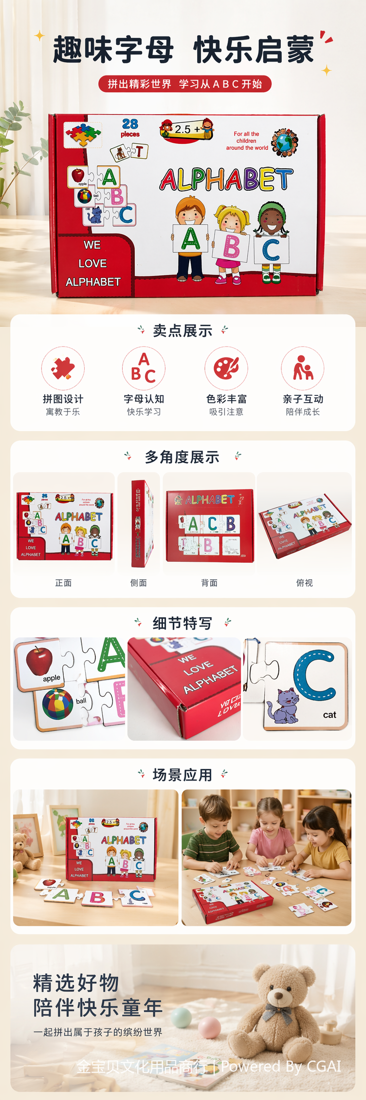 1000片拼豆拼图积木拼板创意益智儿童成人拼图 pic 1