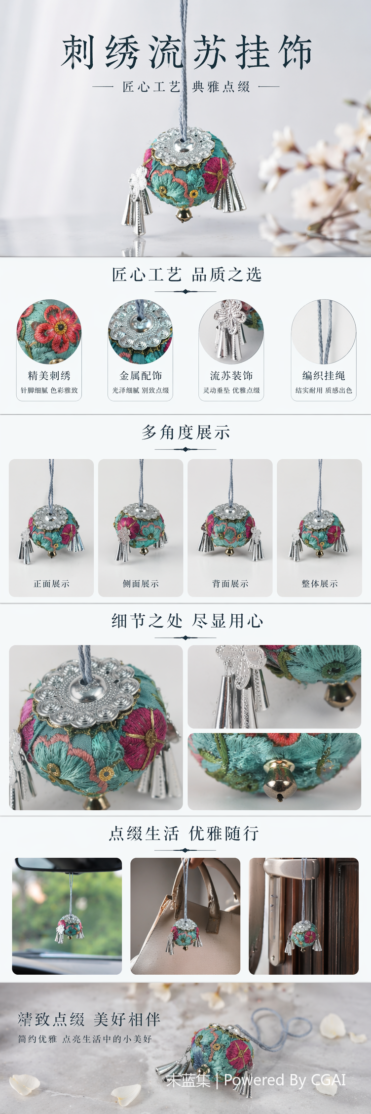 手工刺绣织绣挂饰彩色浮雕陶瓷杯烫布贴工艺品材料包详情1