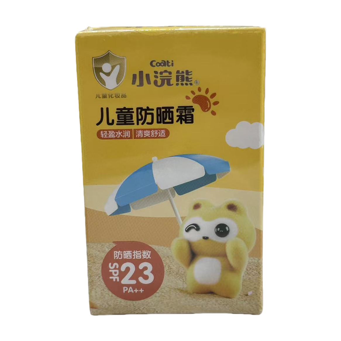 Baby sunscreen, light yellow packaging box, children's sunscreen SPF23 PA++, gentle and non-irritating Item Picture