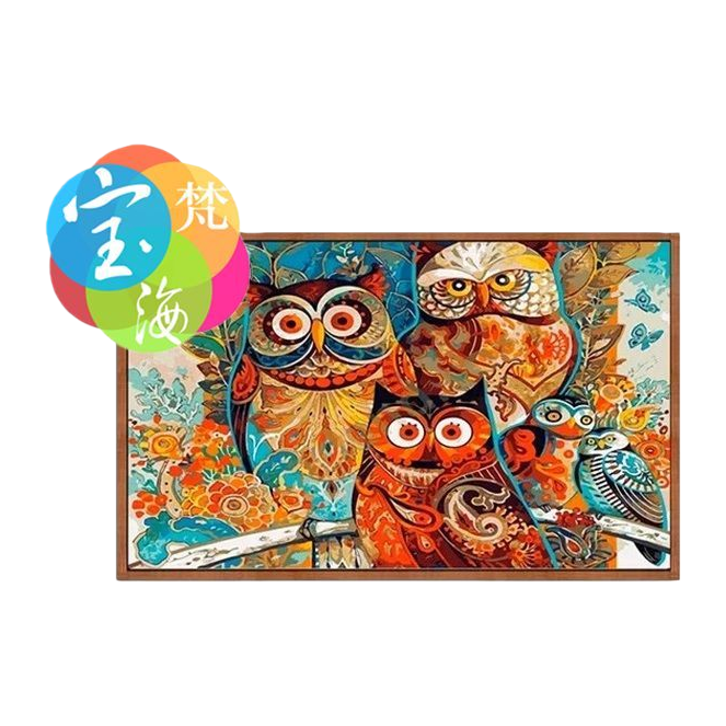 لوحة Dyy Diy Diy Diy Monitor "عبر الحدود في منطقة الأمازون 3040 رسم لوحة من طراز YSG Moosa 143425641 Item Picture