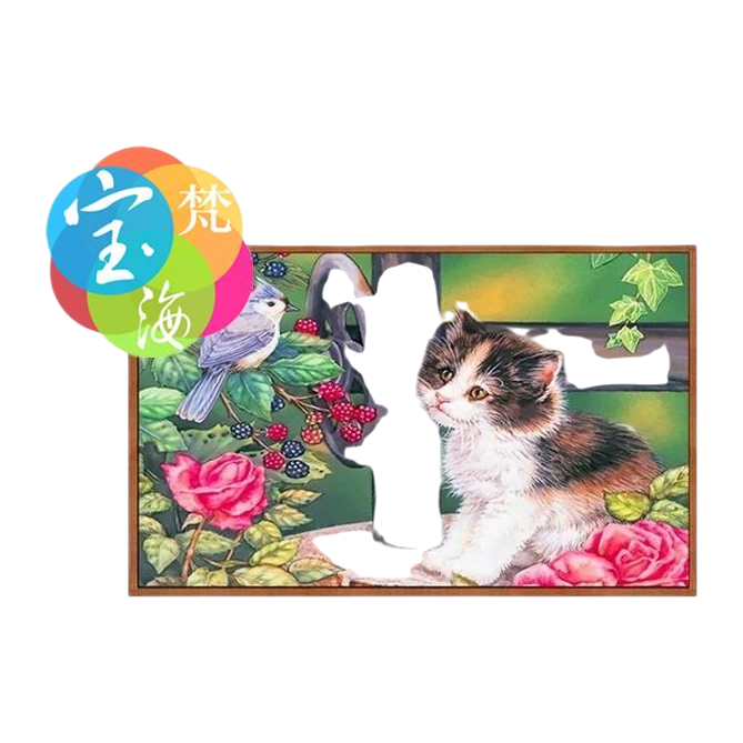 رسم Dyy Diy Diy Diy Monitor "عبر الحدود في منطقة الأمازون 3040 لوحة زخارف من طراز YSG Loyes 145421316 Item Picture