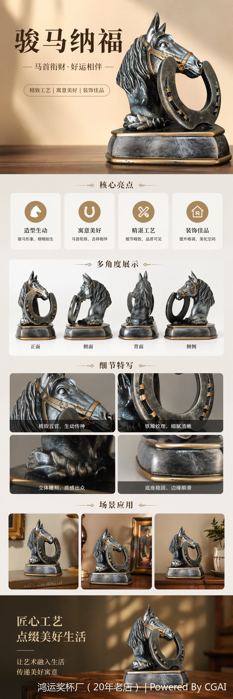 银色马头雕像配马蹄铁装饰动物摆件马头工艺礼品树脂详情1
