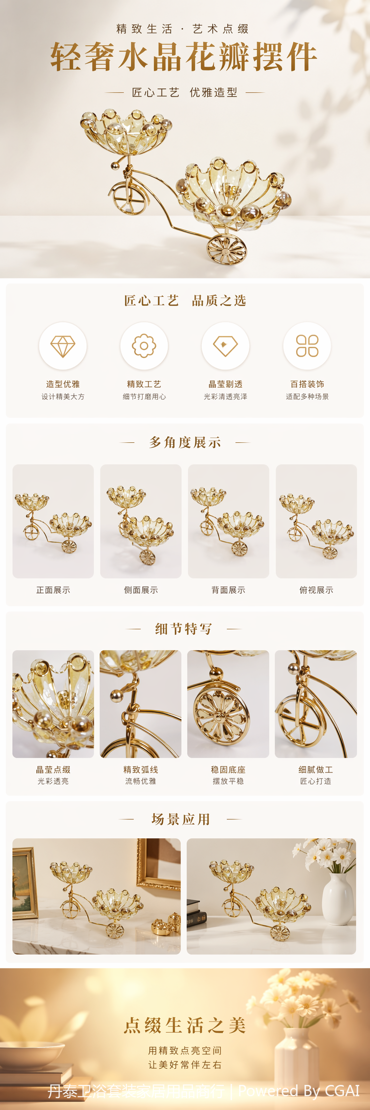 工艺装饰果盘 工艺品雕刻机精制跨境百货详情1