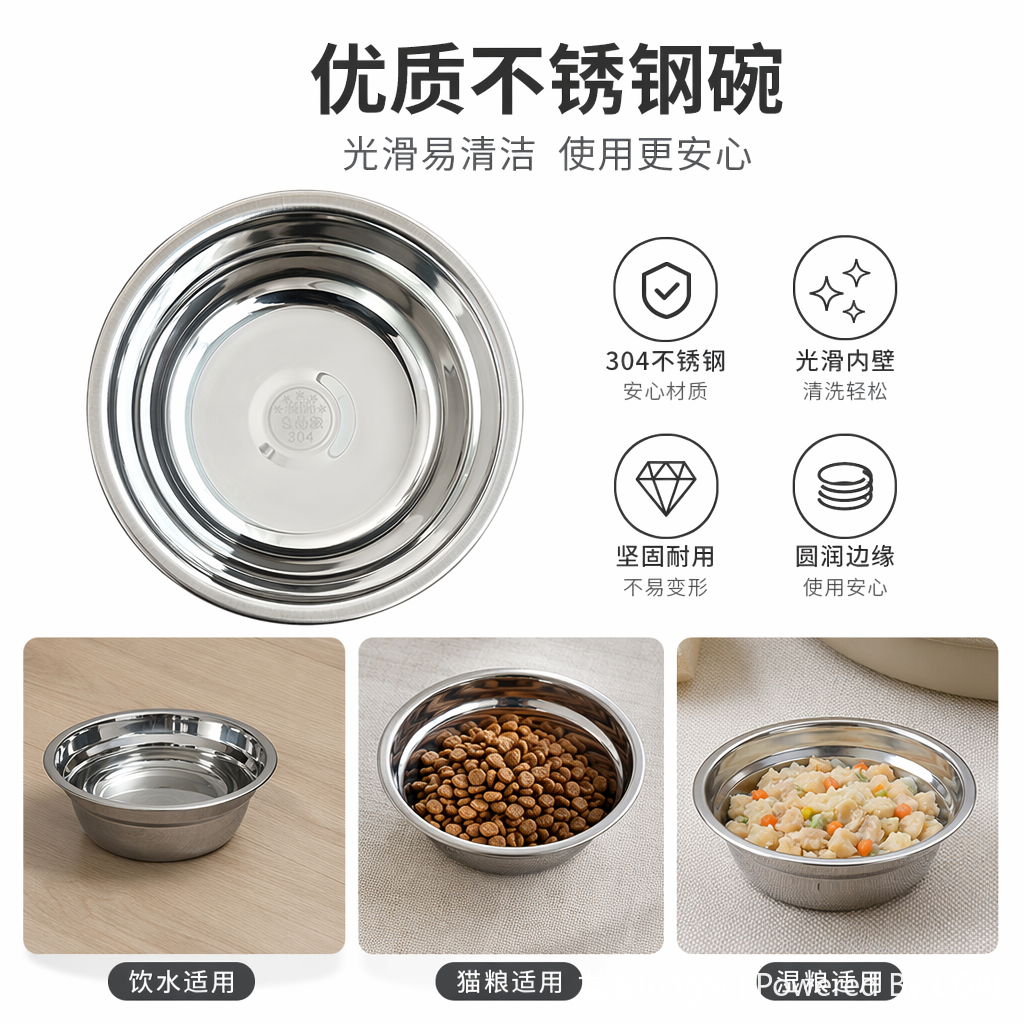 304 stainless steel silver soup basin and bowl, 14CM