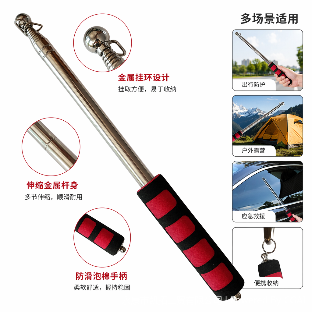银色伸缩杆配红黑手柄其他维护工具