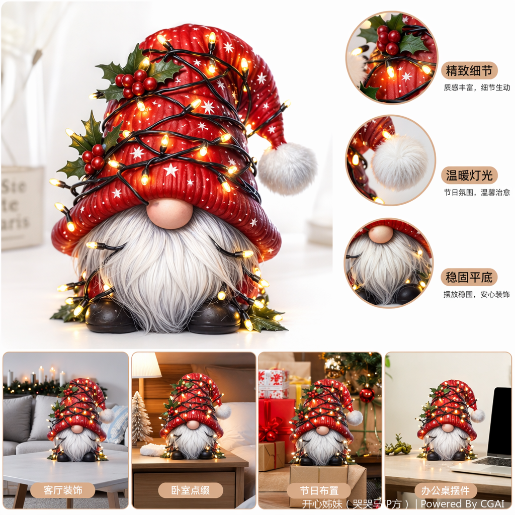 The red lanterns, the Christmas dwarf wearing a red hat, holding a "MERRY AND BRIGHT" wooden sign, and the gingerbread man wearing a white hat and a pillow full image