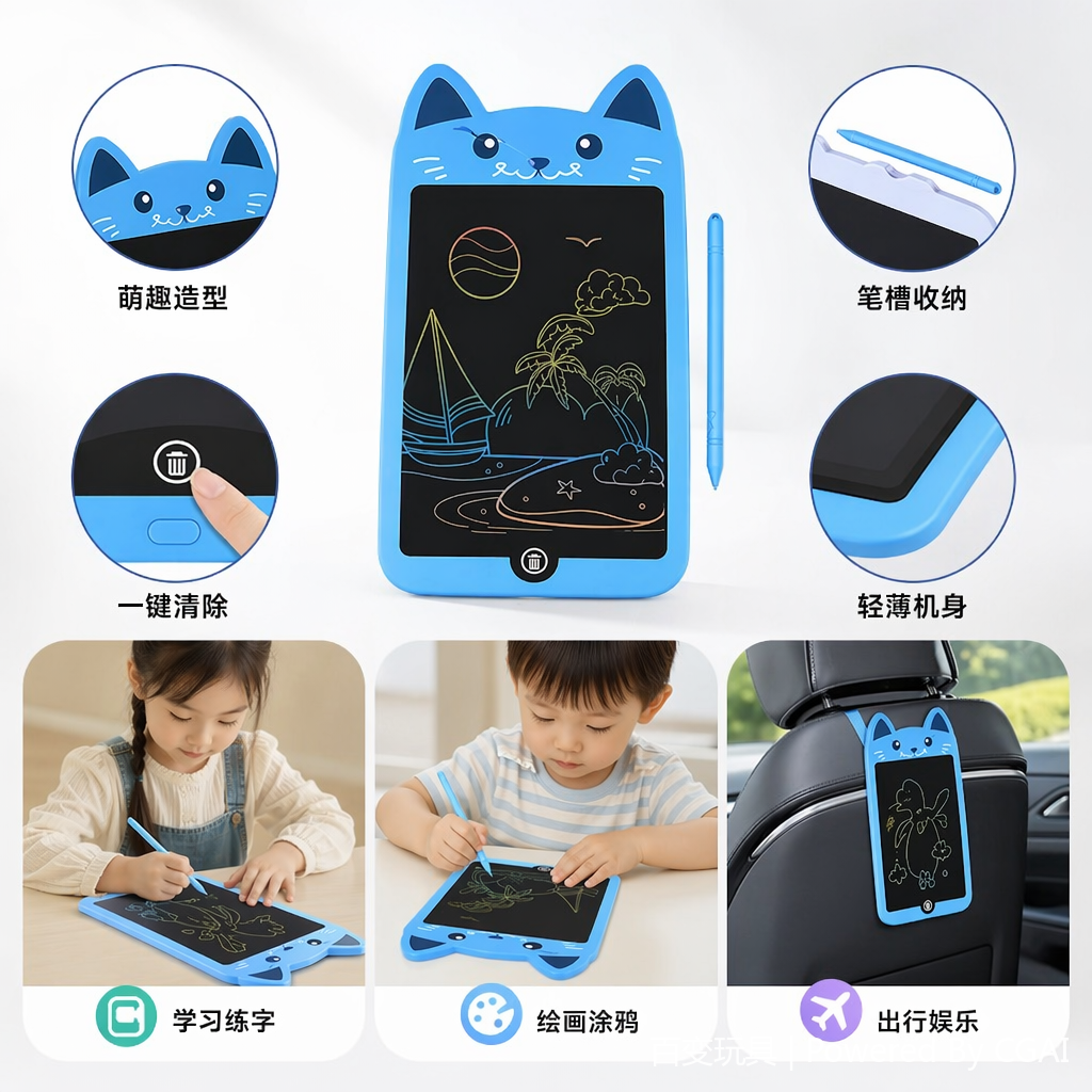 BB9008C factory direct supply cartoon LCD handwriting board, color LED writing board, children's electronic drawing board Item Picture
