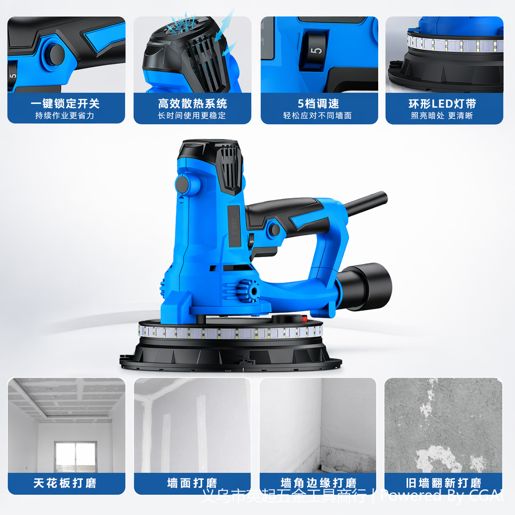 ANDELI手持墙面打磨机大功率自吸尘灯带款墙面腻子打磨抛光砂墙机